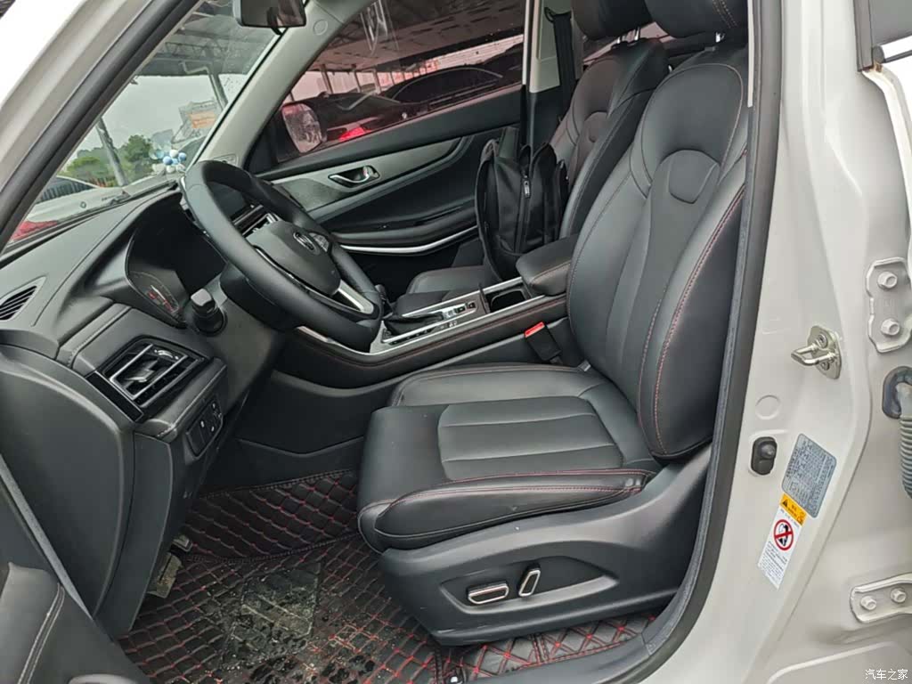 Changan CS75, 2023 15
