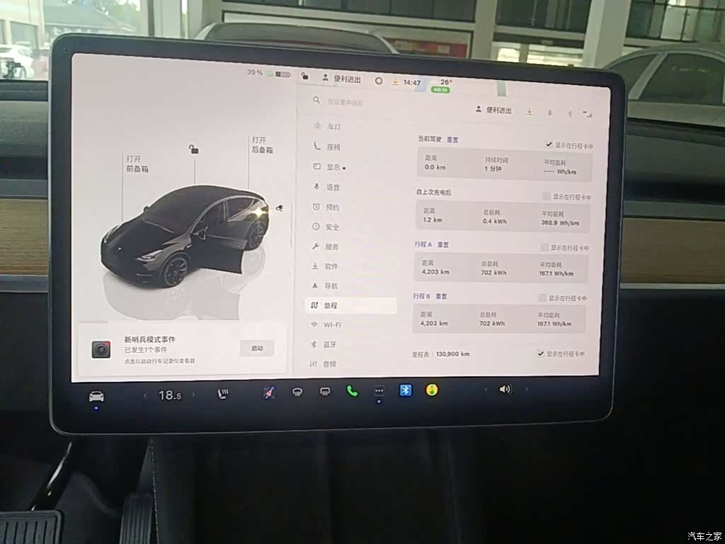 Tesla Model Y, 2022 13