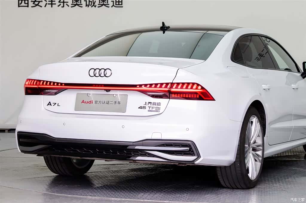 Audi A7L, 2026 25