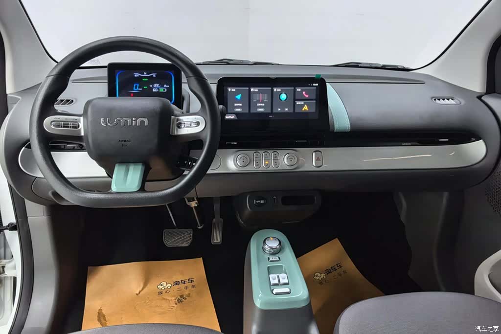 Changan Lumin, 2024 12