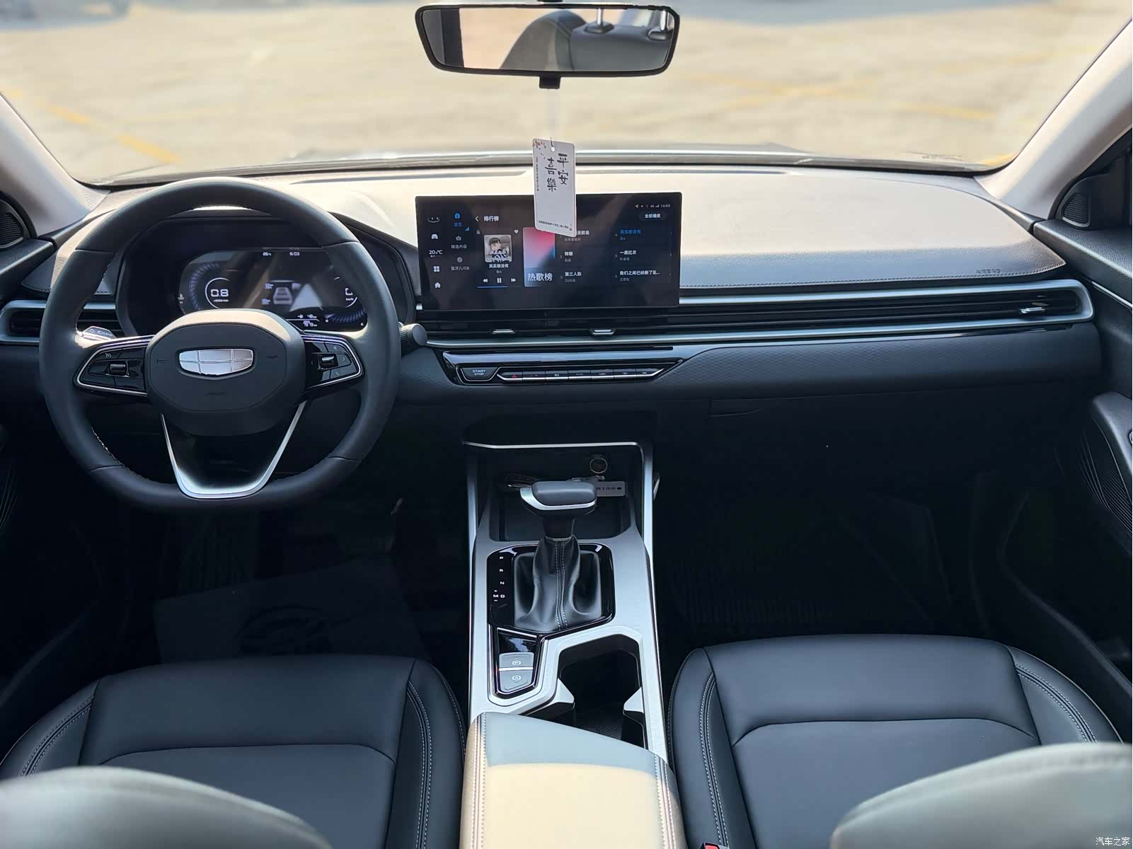 Geely Emgrand, 2024 10