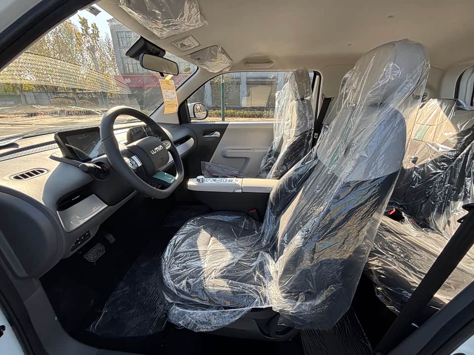 Changan Changan Lumin