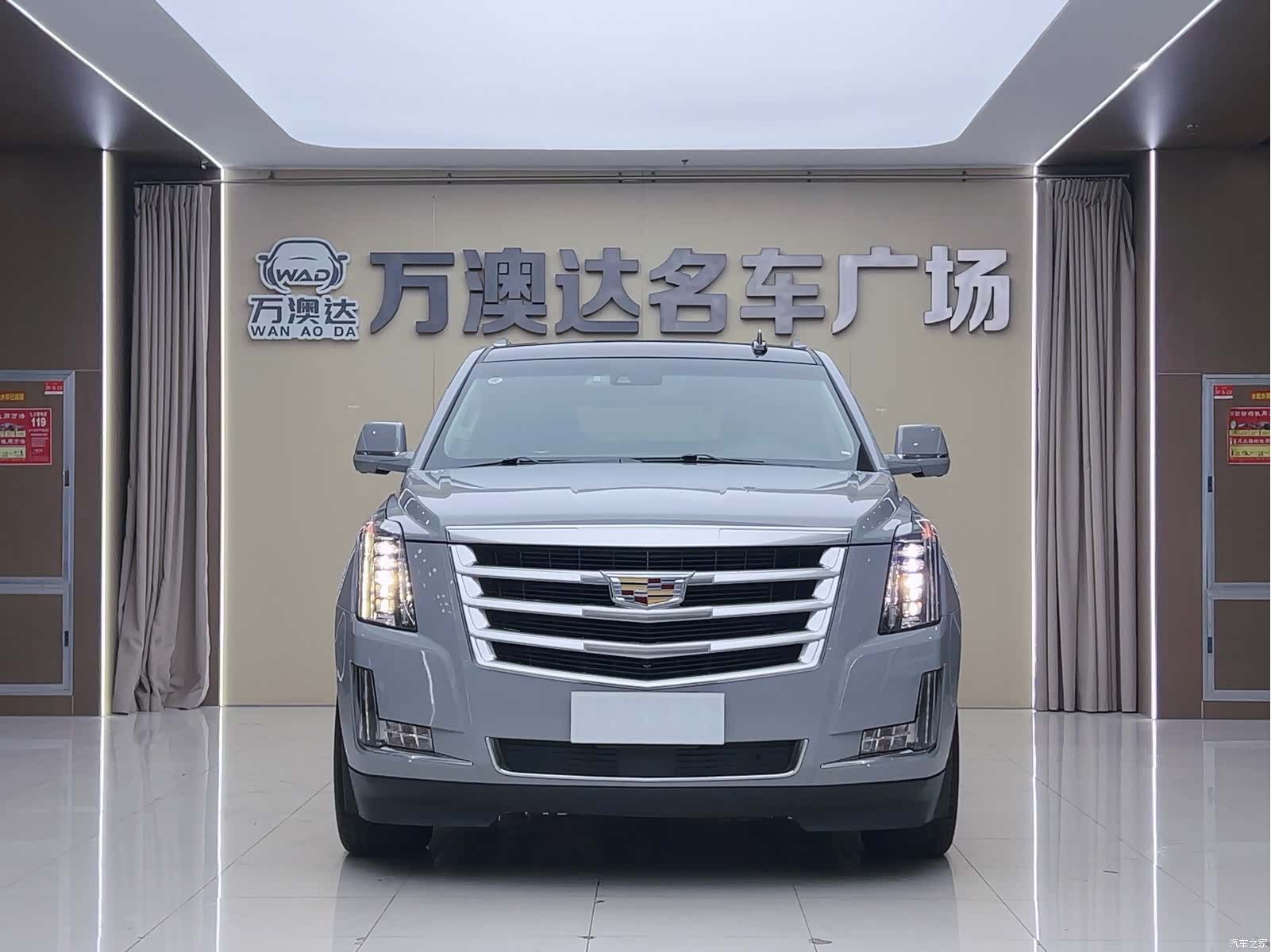 Cadillac Escalade, 2016 2