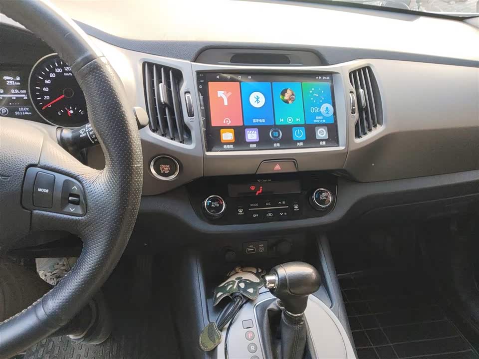 Kia Smart running