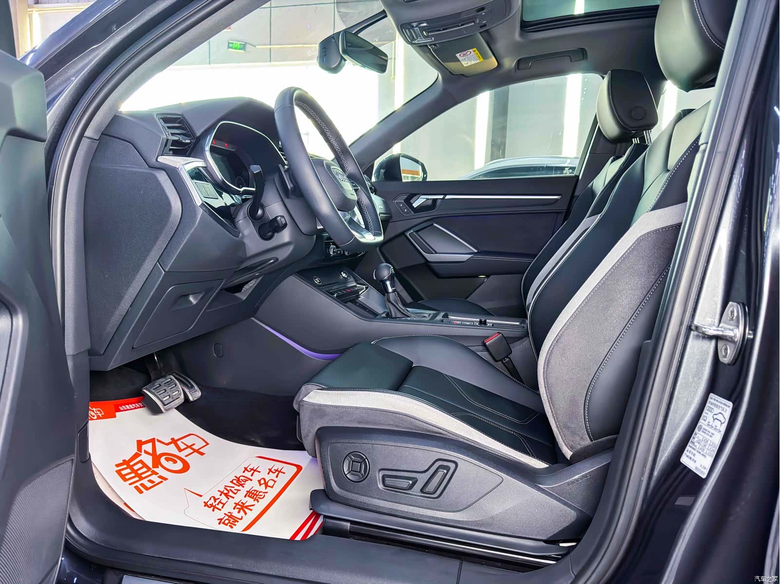 Audi Q3, 2024 все фото