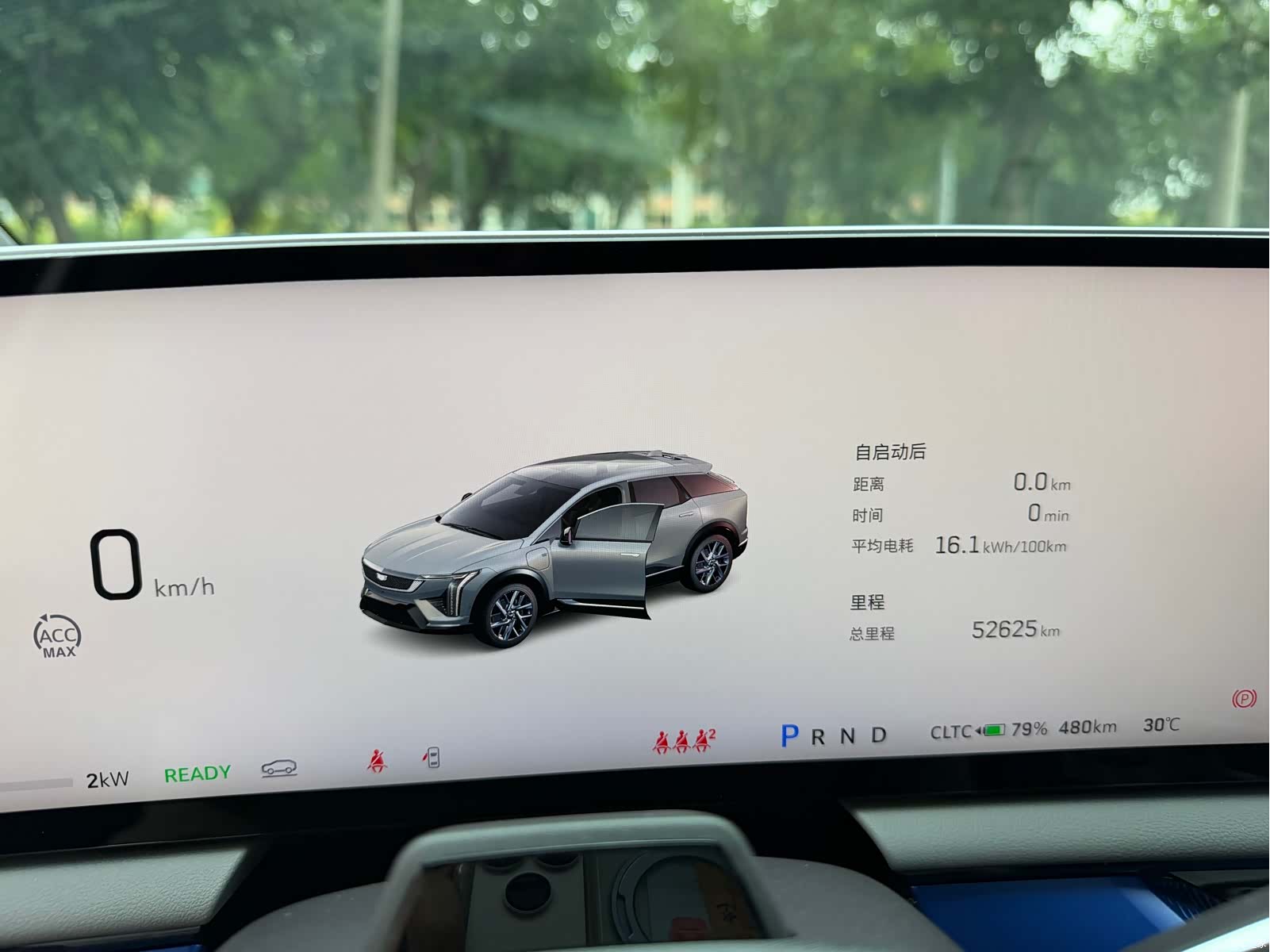 Cadillac IQ, 2024 12