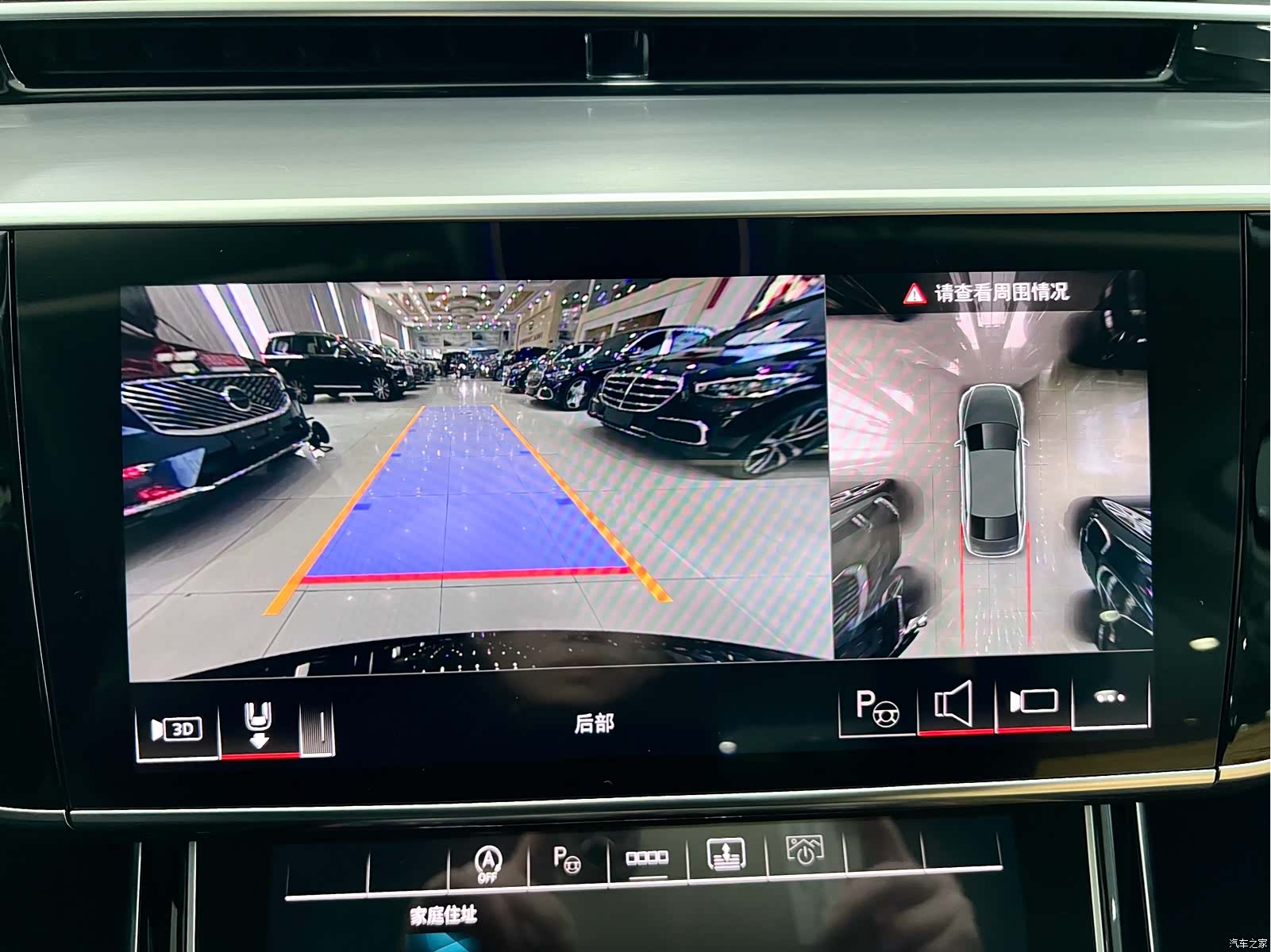 Audi A8L, 2024 14