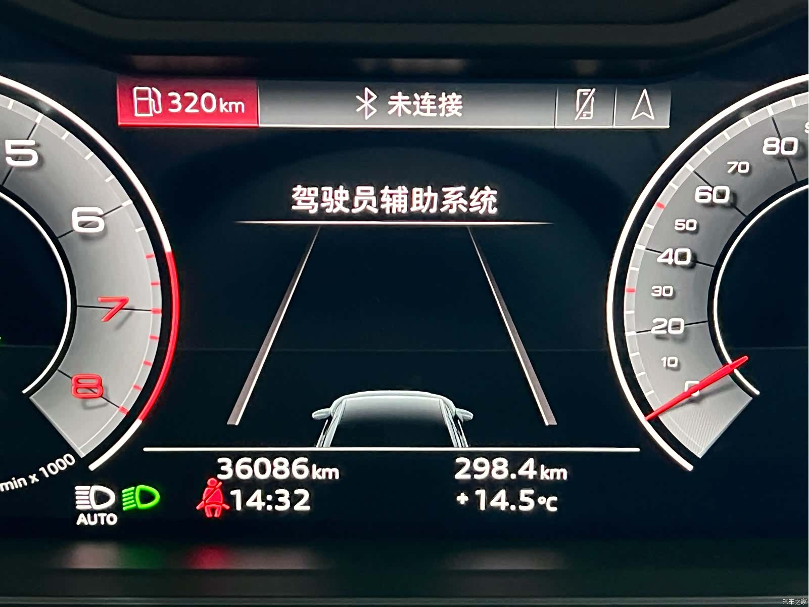 Audi A8L, 2024 13
