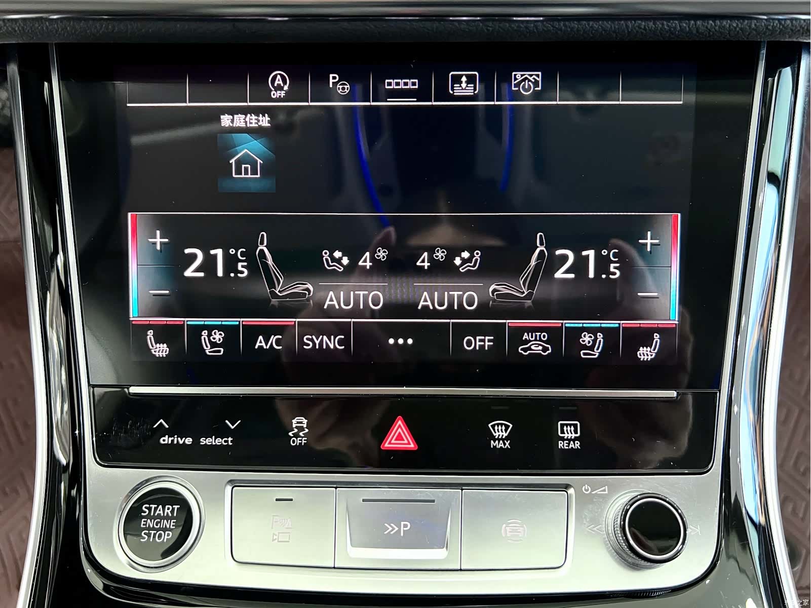 Audi A8L, 2024 17