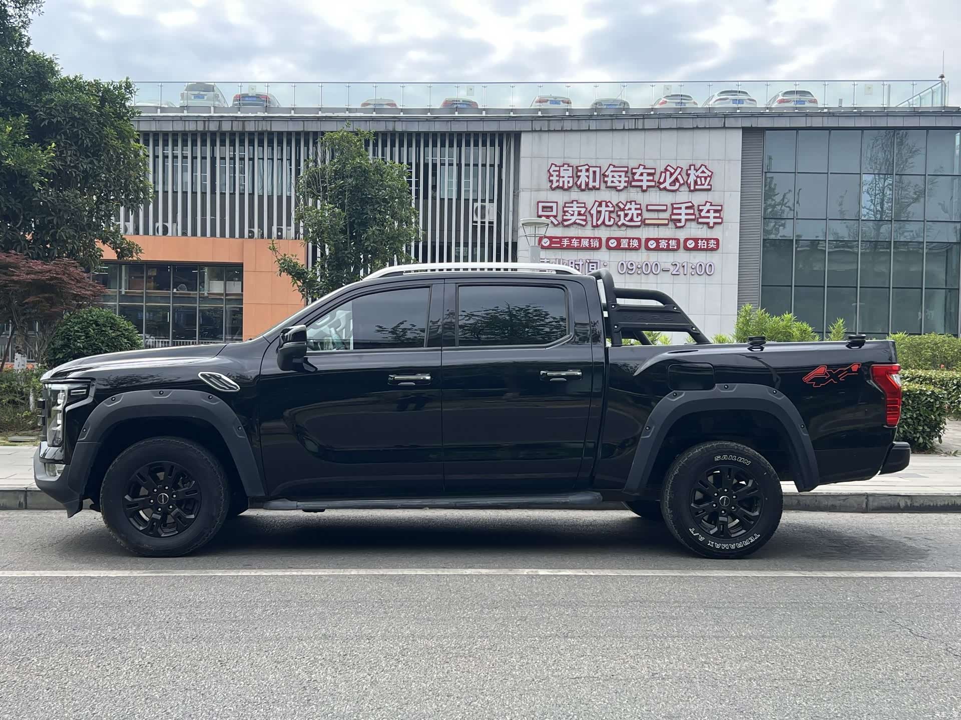 Foton 7, 2024 все фото