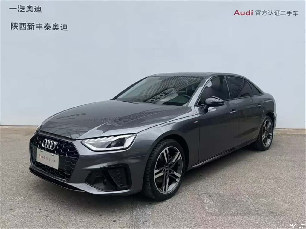 Audi A4L, 2023 1