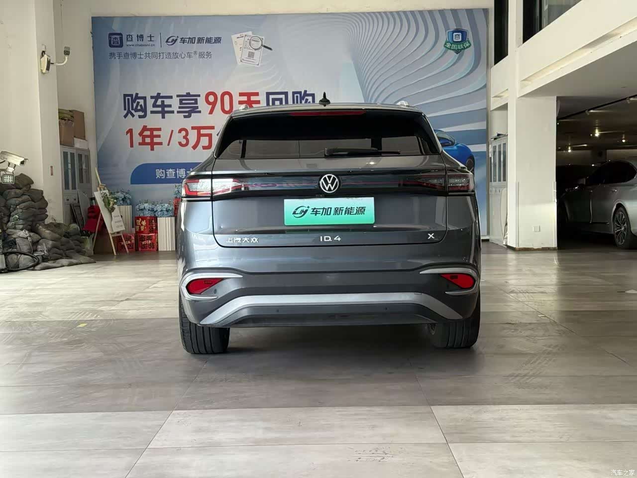 Volkswagen ID.4, 2022 8