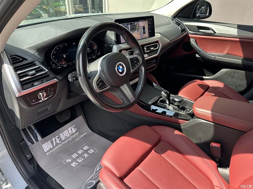 BMW X4, 2022 7