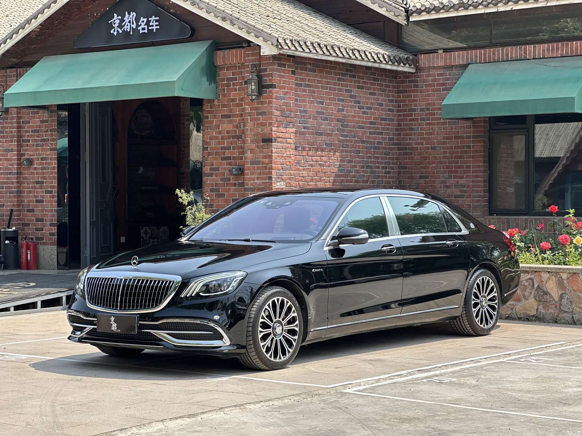 Maybach S-Class, 2019 1