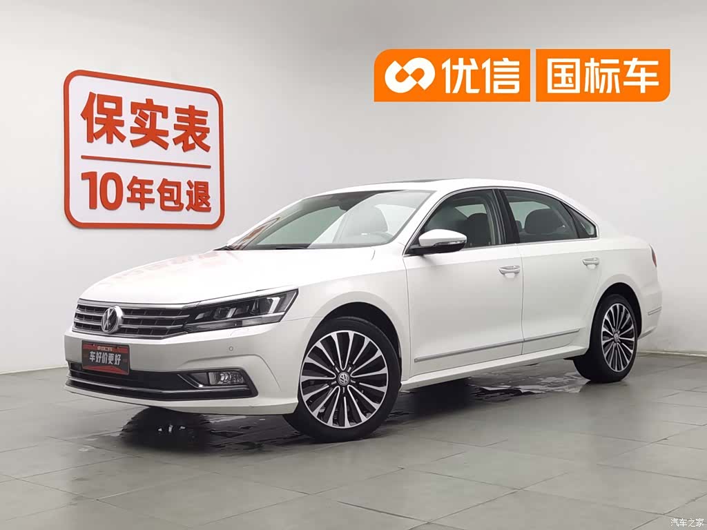 Volkswagen Passat, 2018 1
