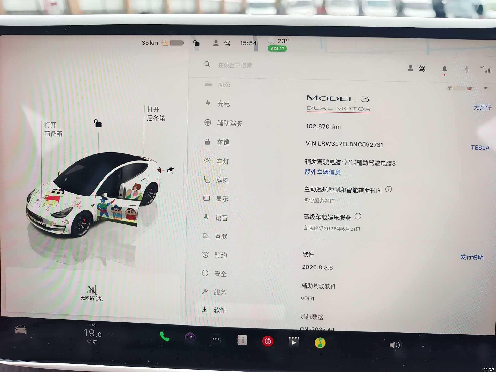 Tesla Model 3, 2022 19