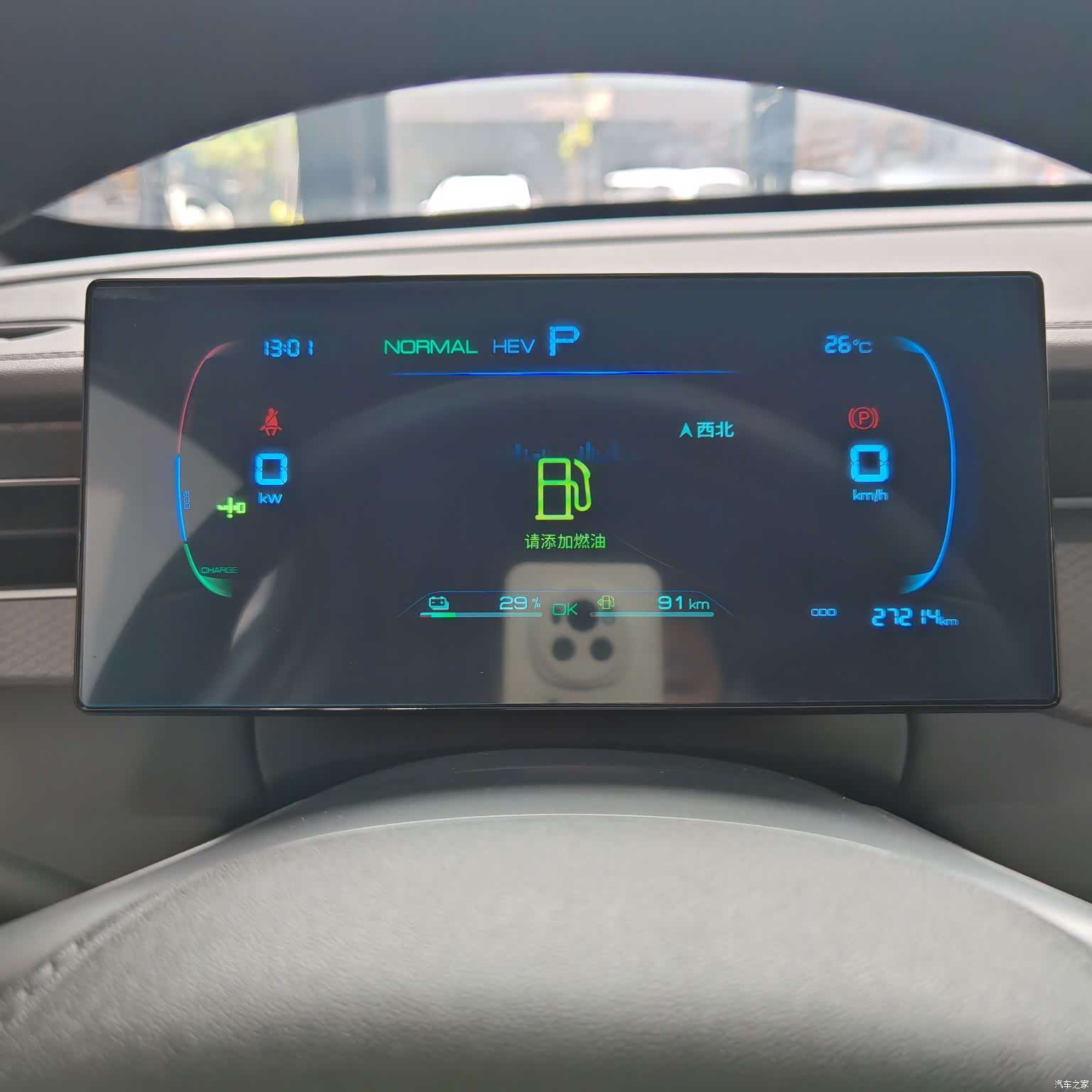 BYD Qin, 2025 8