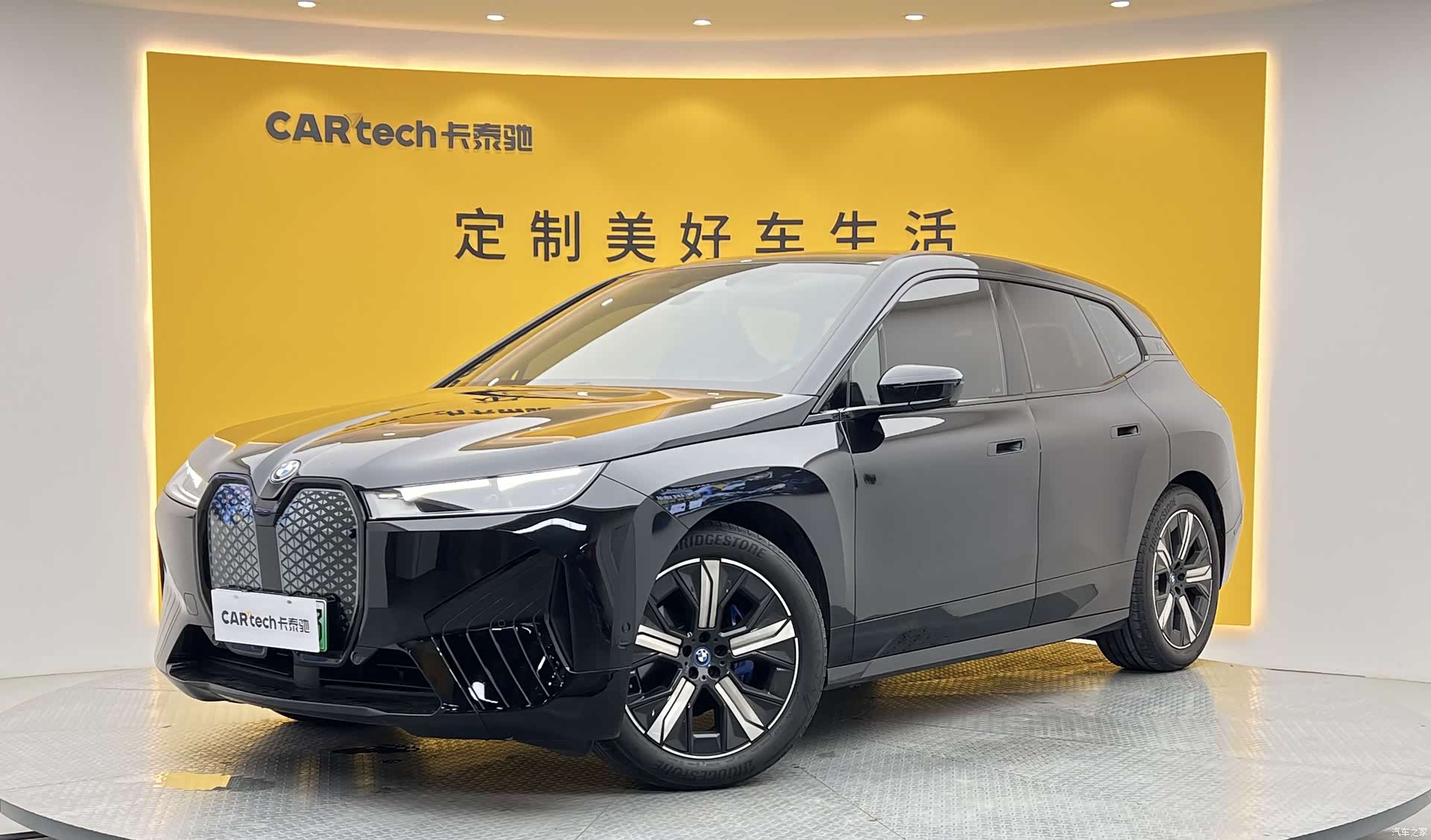 BMW iX, 2023 1