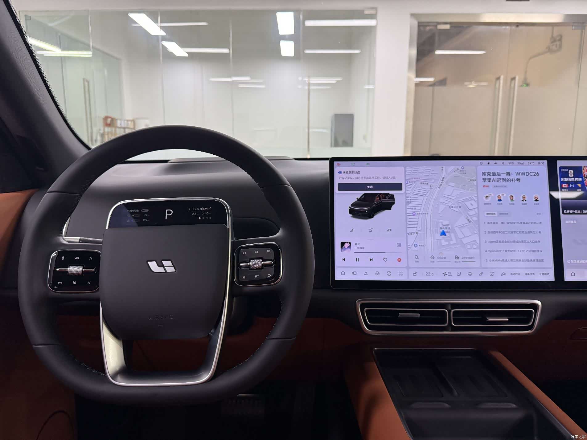 Li Auto L7, 2025 16