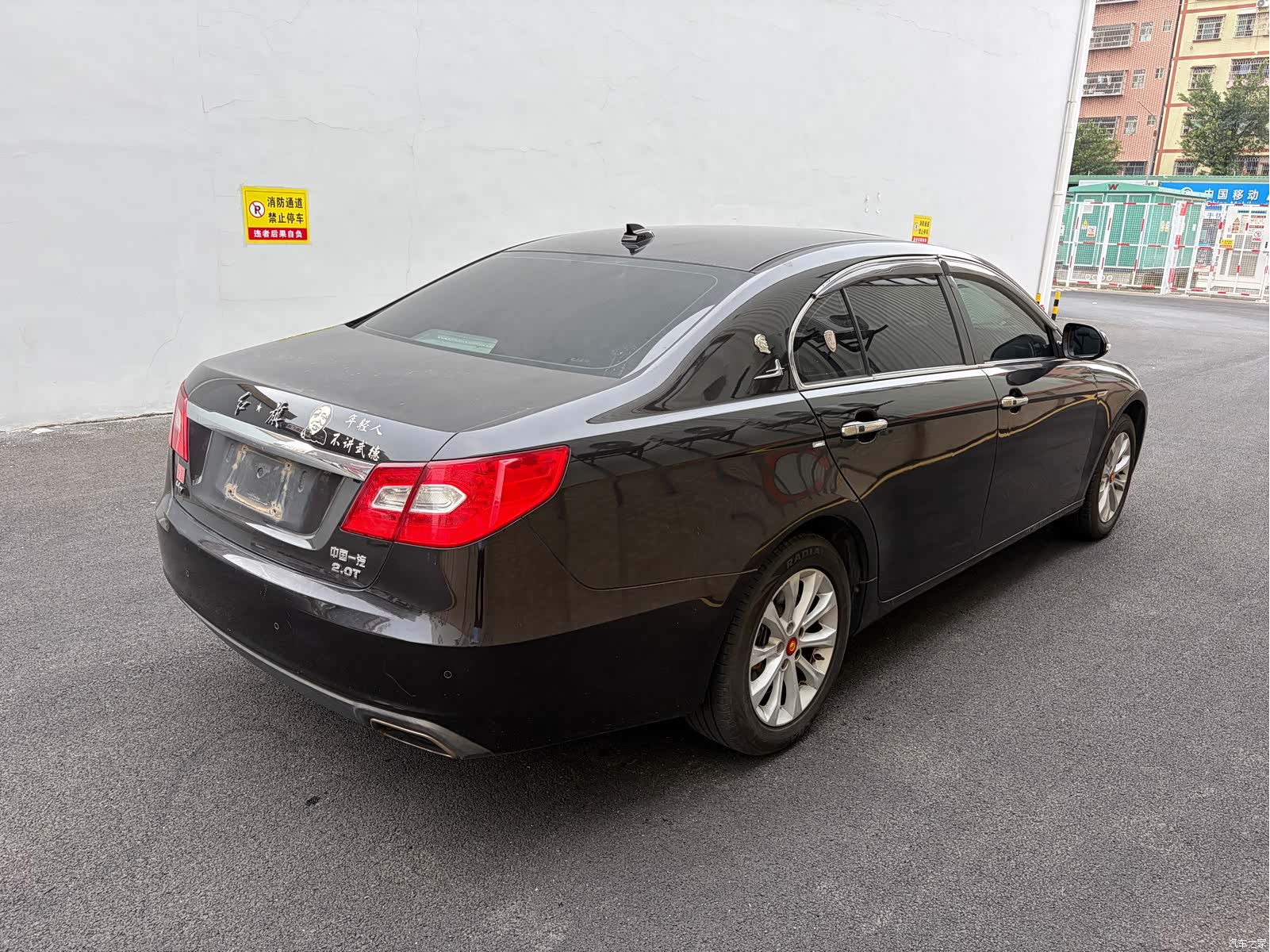 Hongqi H7, 2016 9