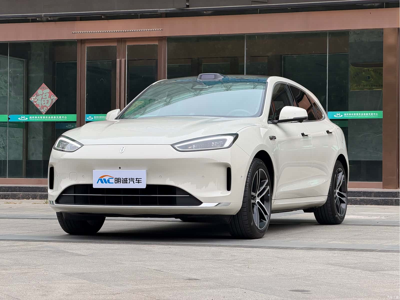 AITO M5, 2025 1