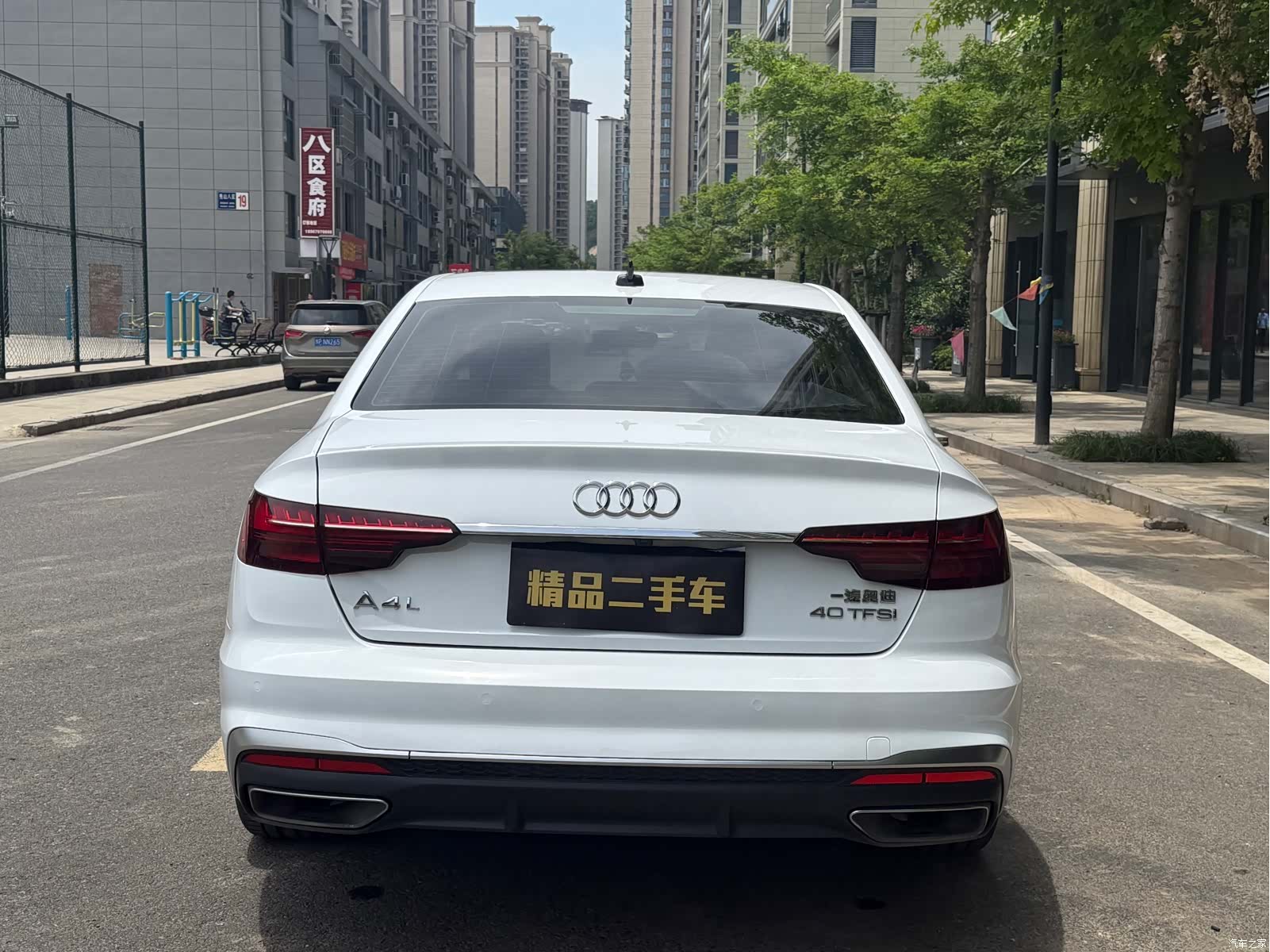 Audi A4L, 2020 6