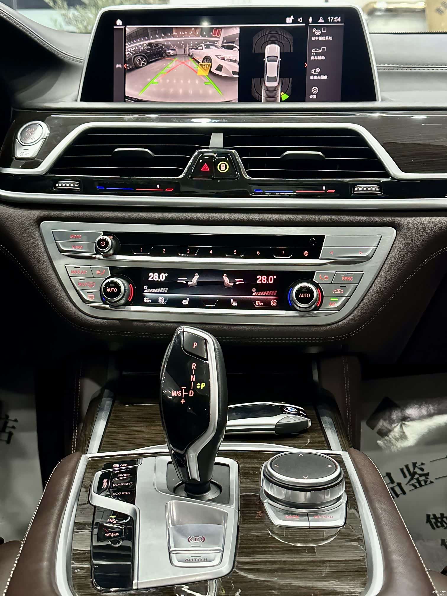 BMW 7 Series, 2021 10