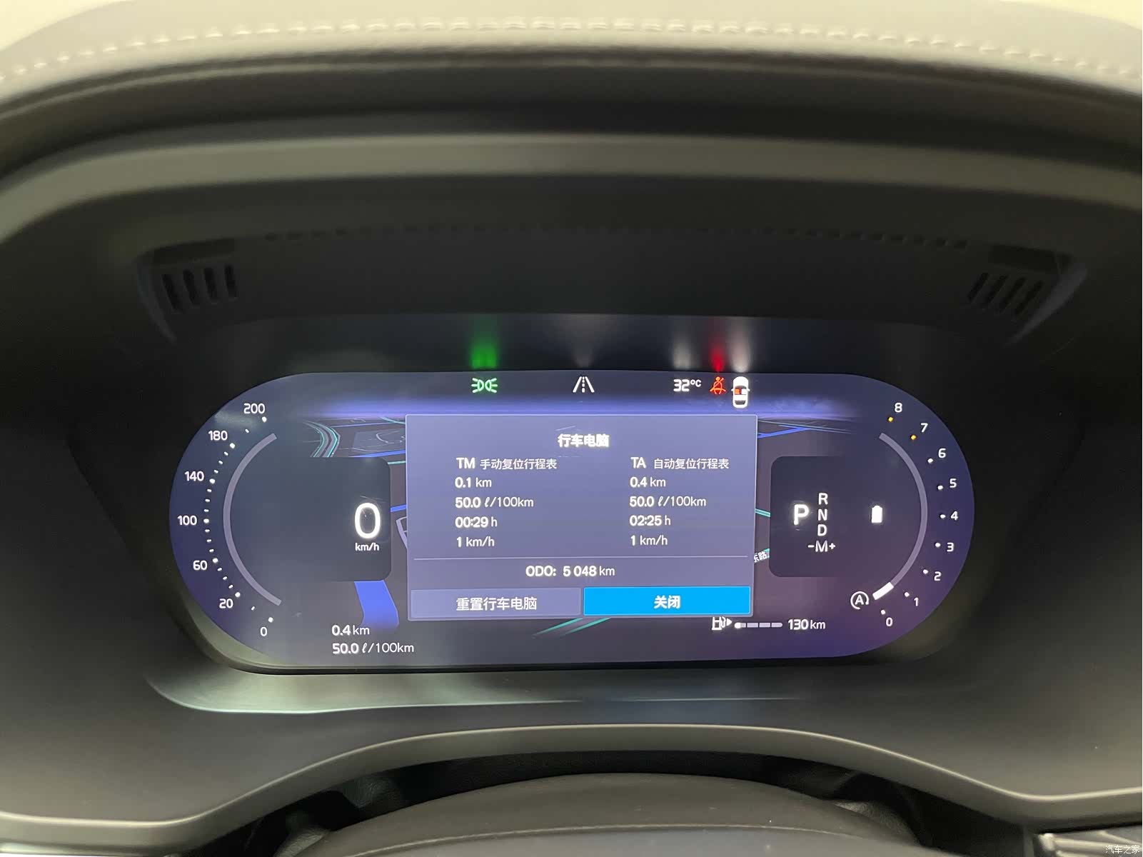 Volvo XC60, 2025 23
