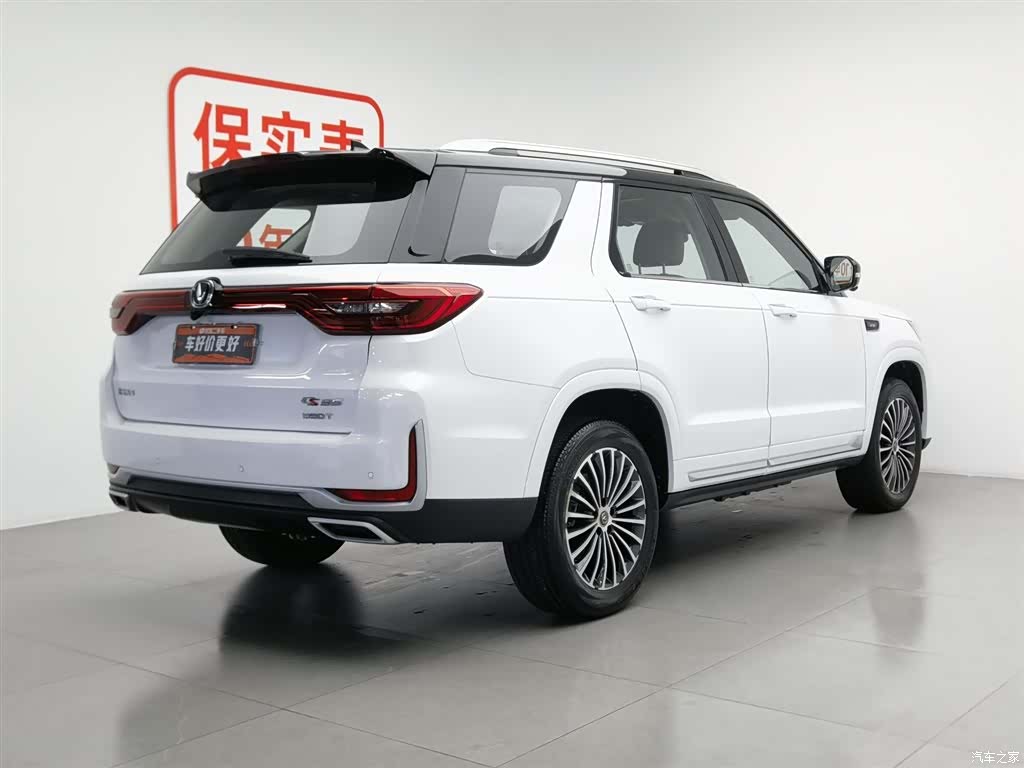 Changan CS95, 2020 2
