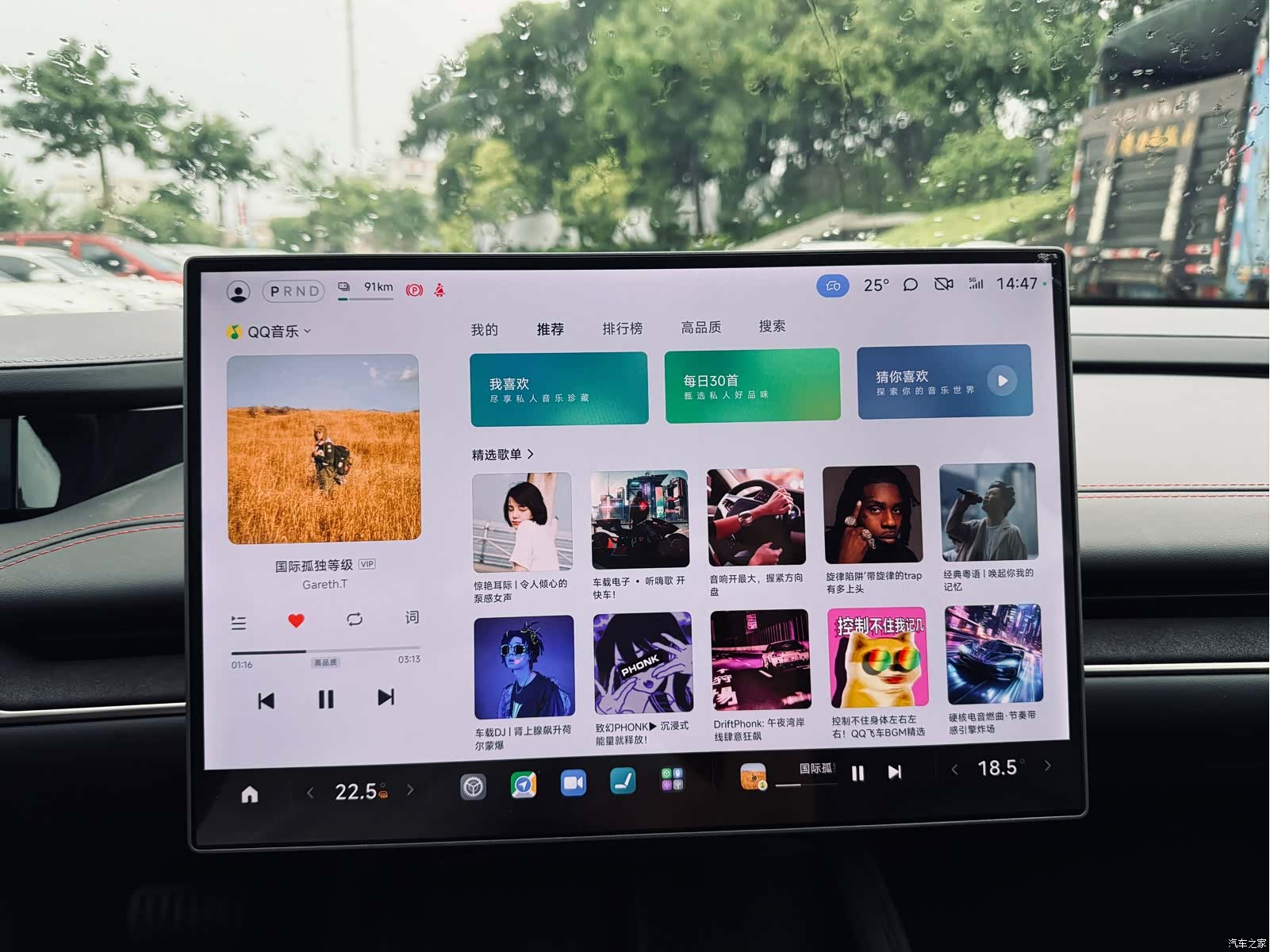 Xiaomi SU7, 2025 35