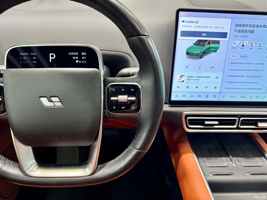 Li Auto L9, 2025 19