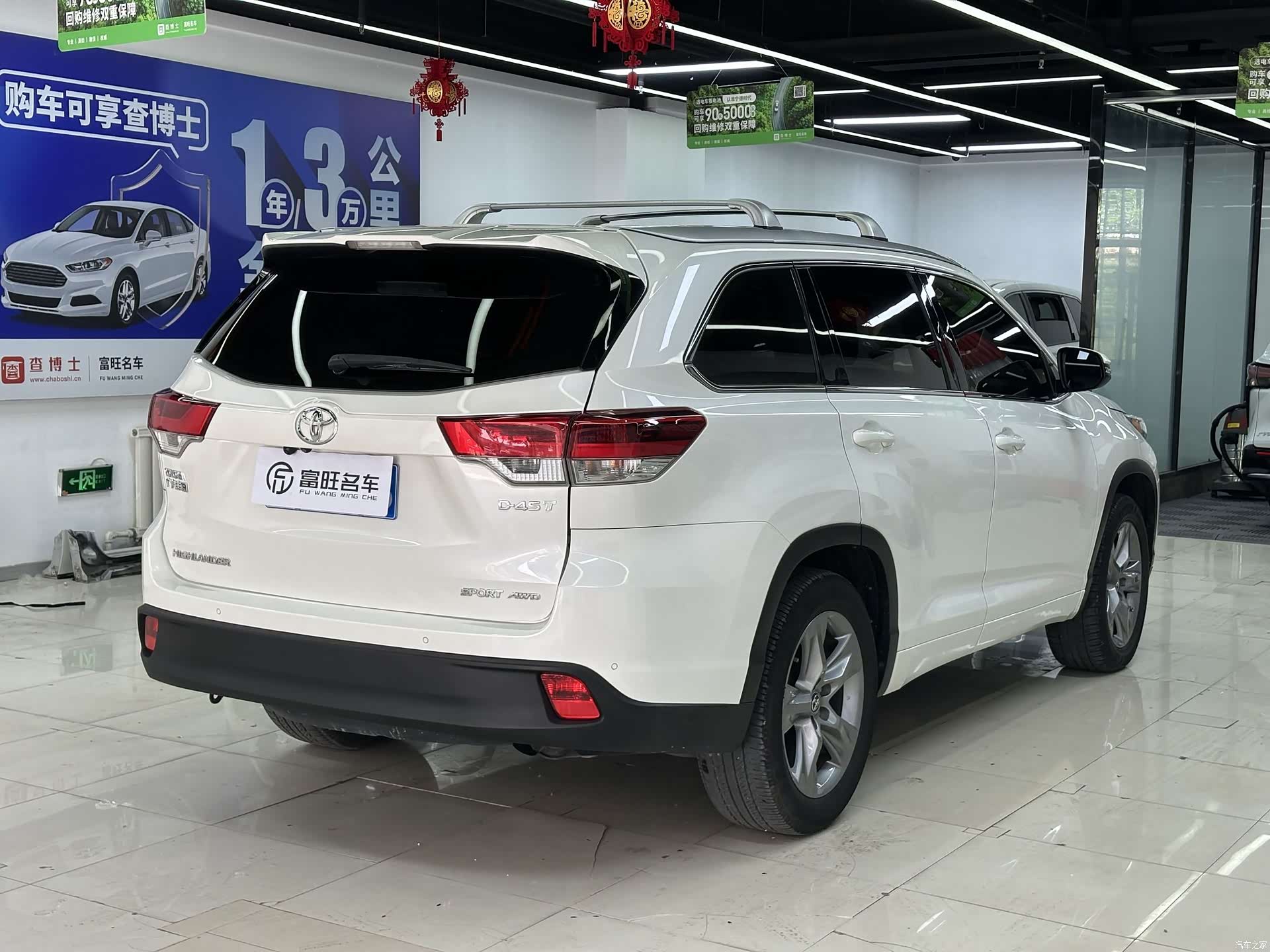 Toyota Highlander, 2020 4