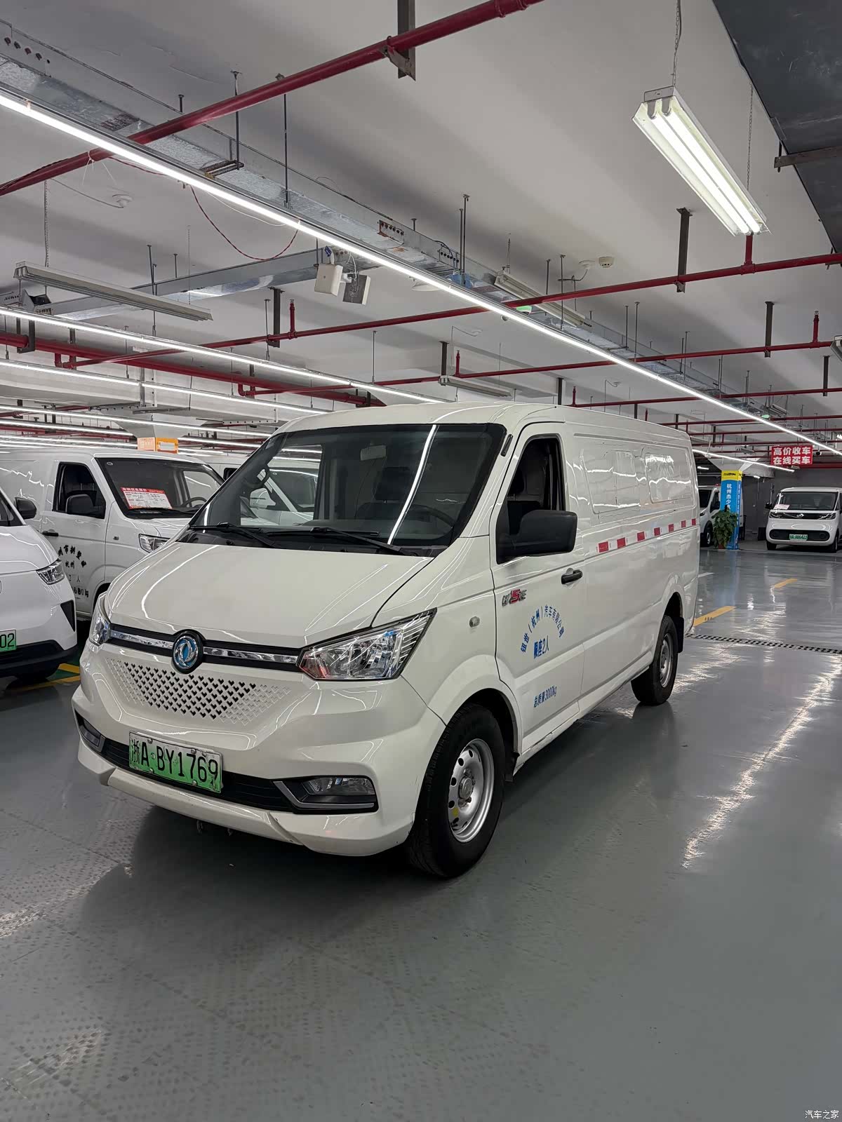 DongFeng EM26, 2023 1