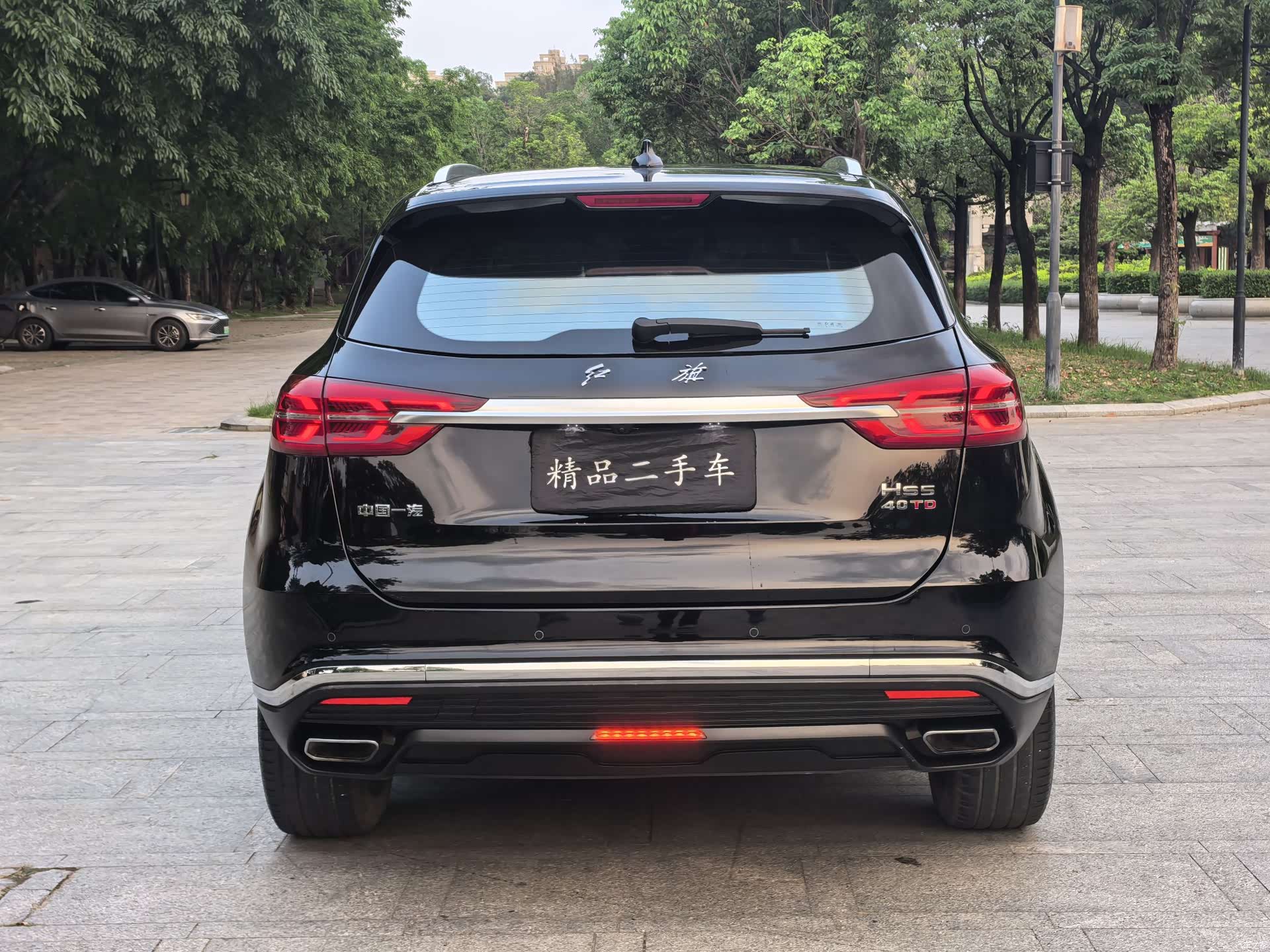 Hongqi HS5, 2022 6