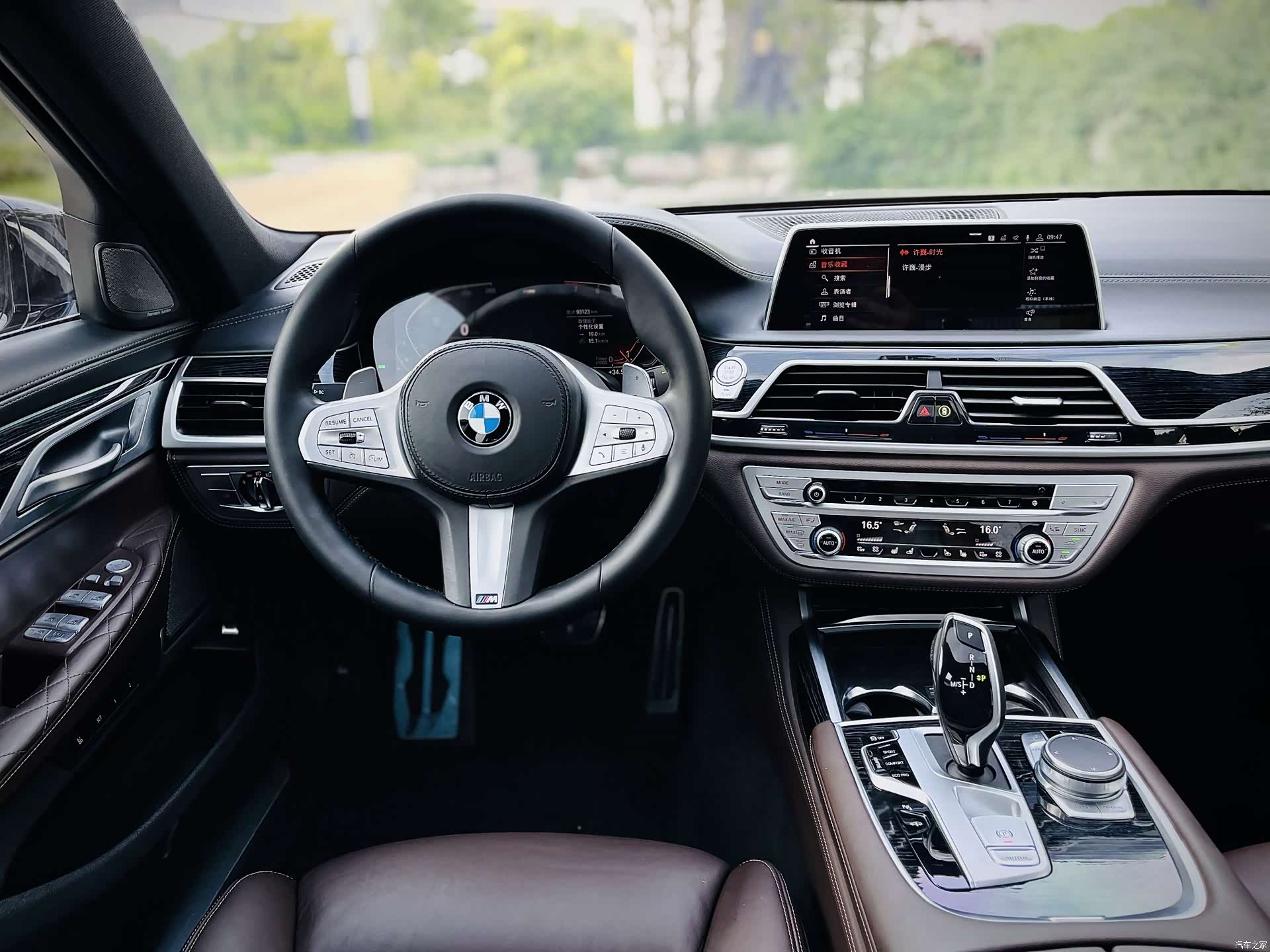 BMW 7 Series, 2020 9