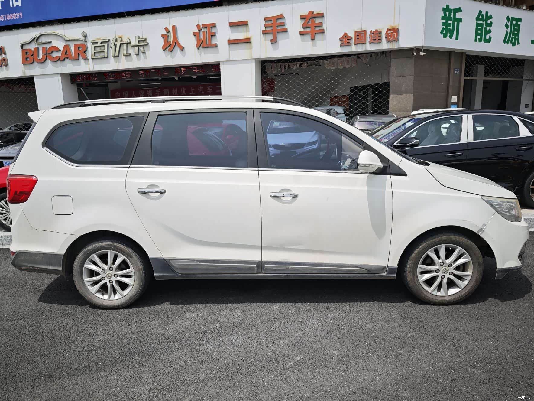 Wuling 730, 2016 3