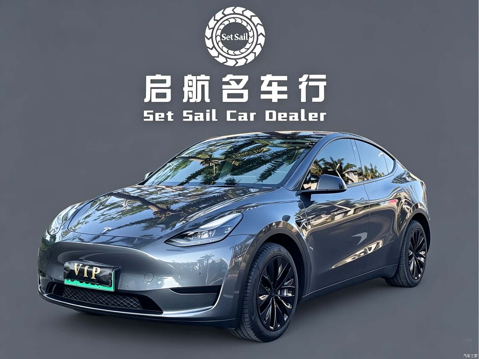 Tesla Model Y, 2023 1