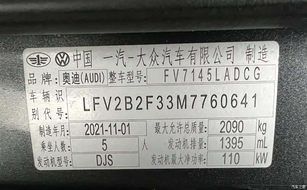 Audi Q3, 2021 25