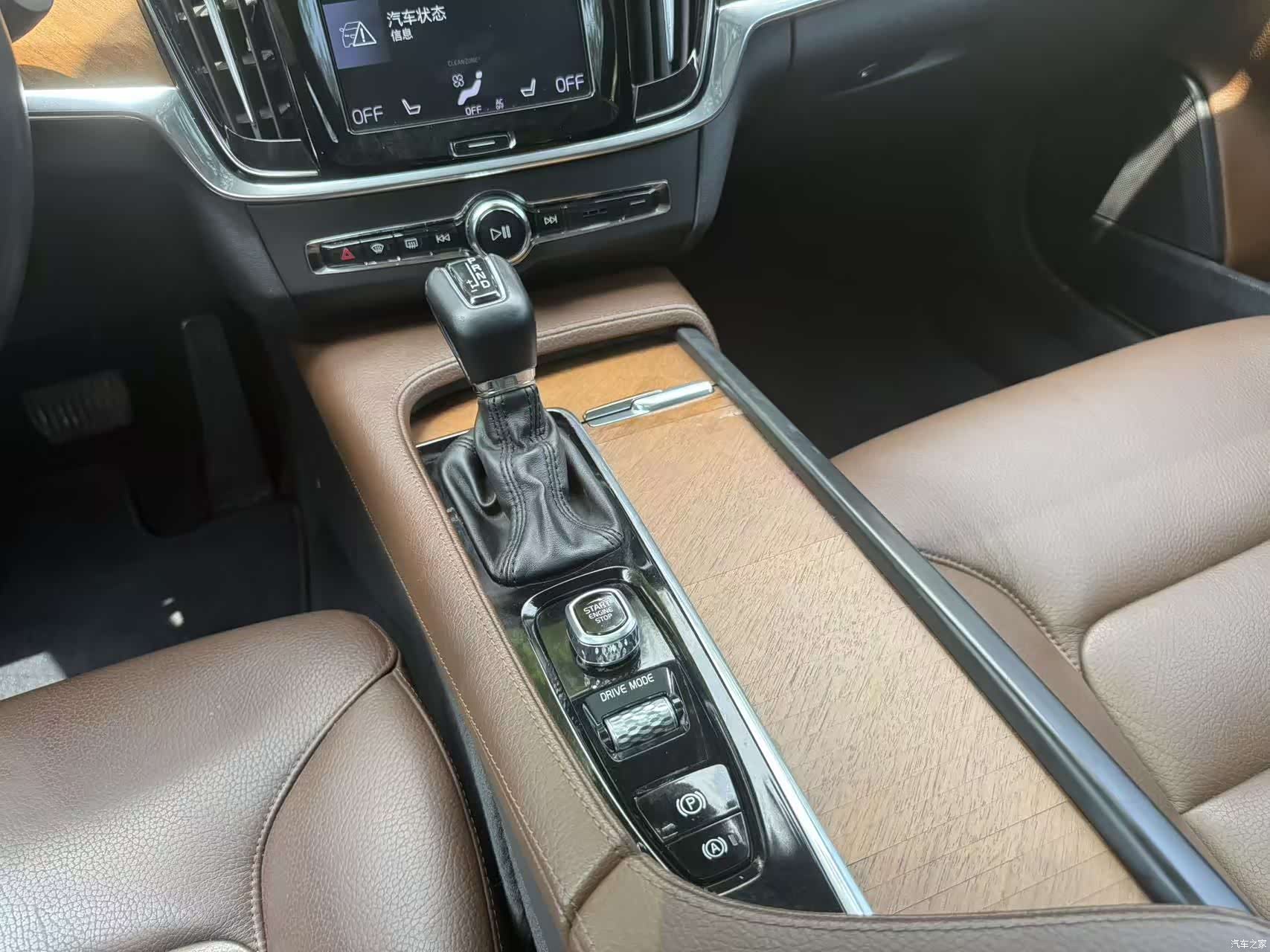 Volvo S90, 2018 7