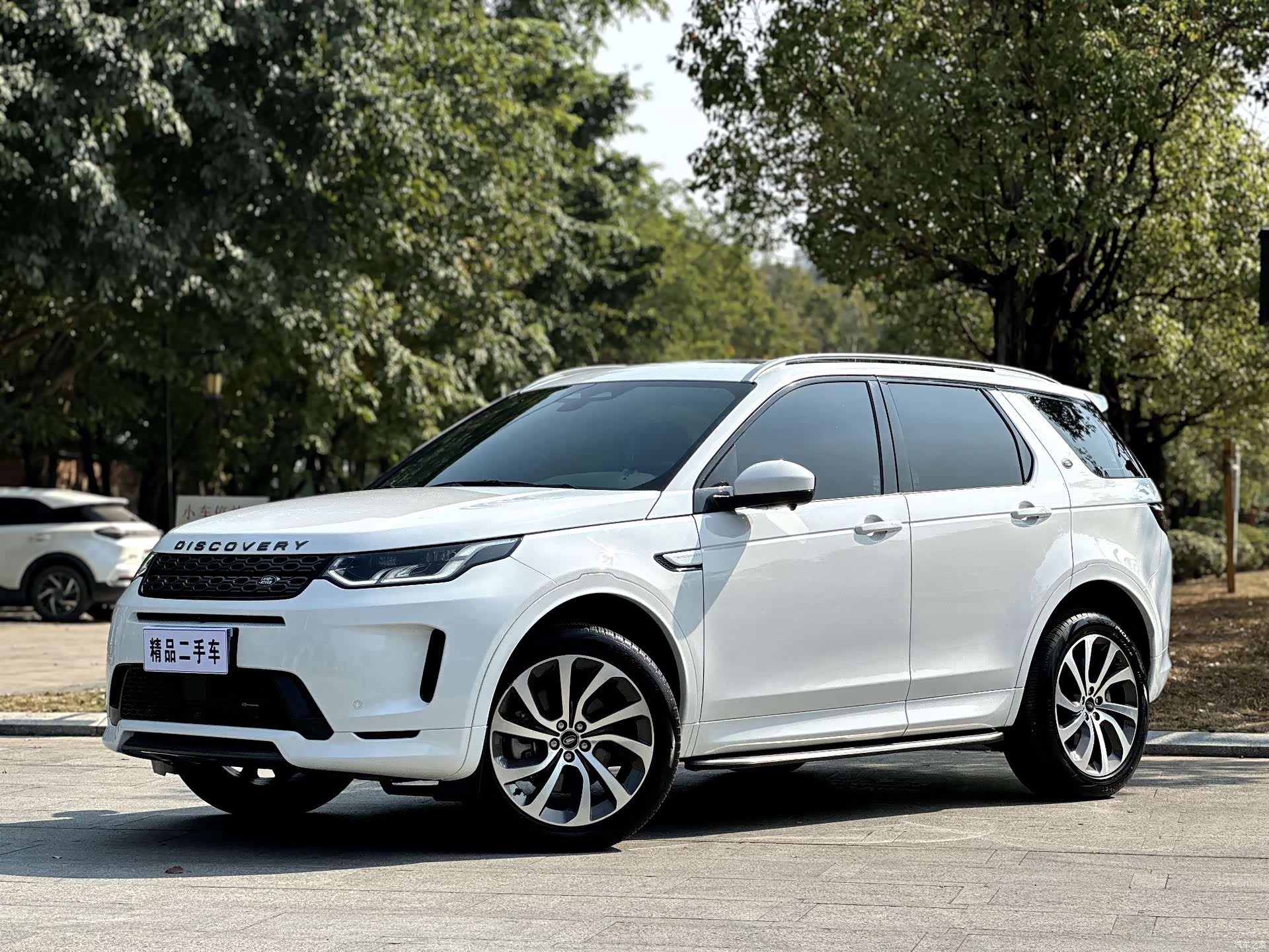 Land Rover Discovery, 2022 1