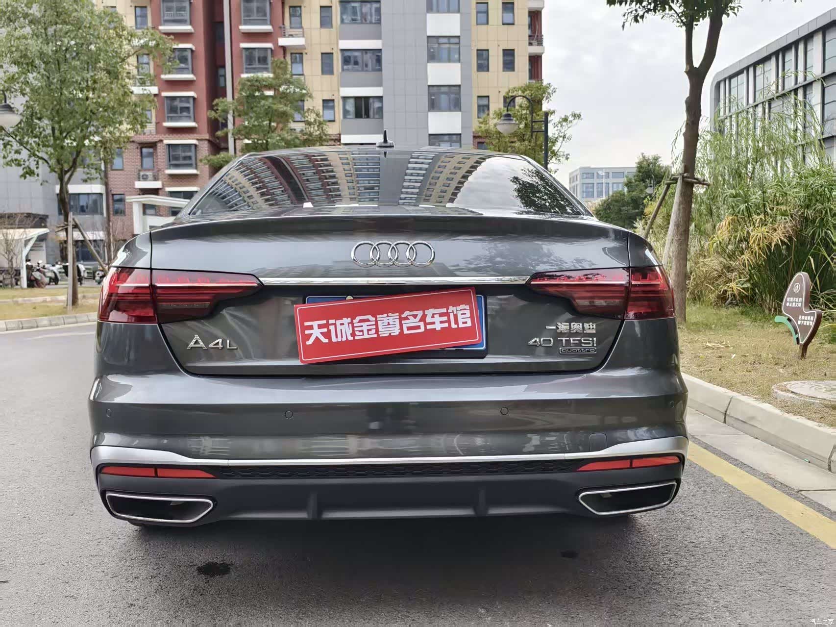 Audi A4L, 2020 20