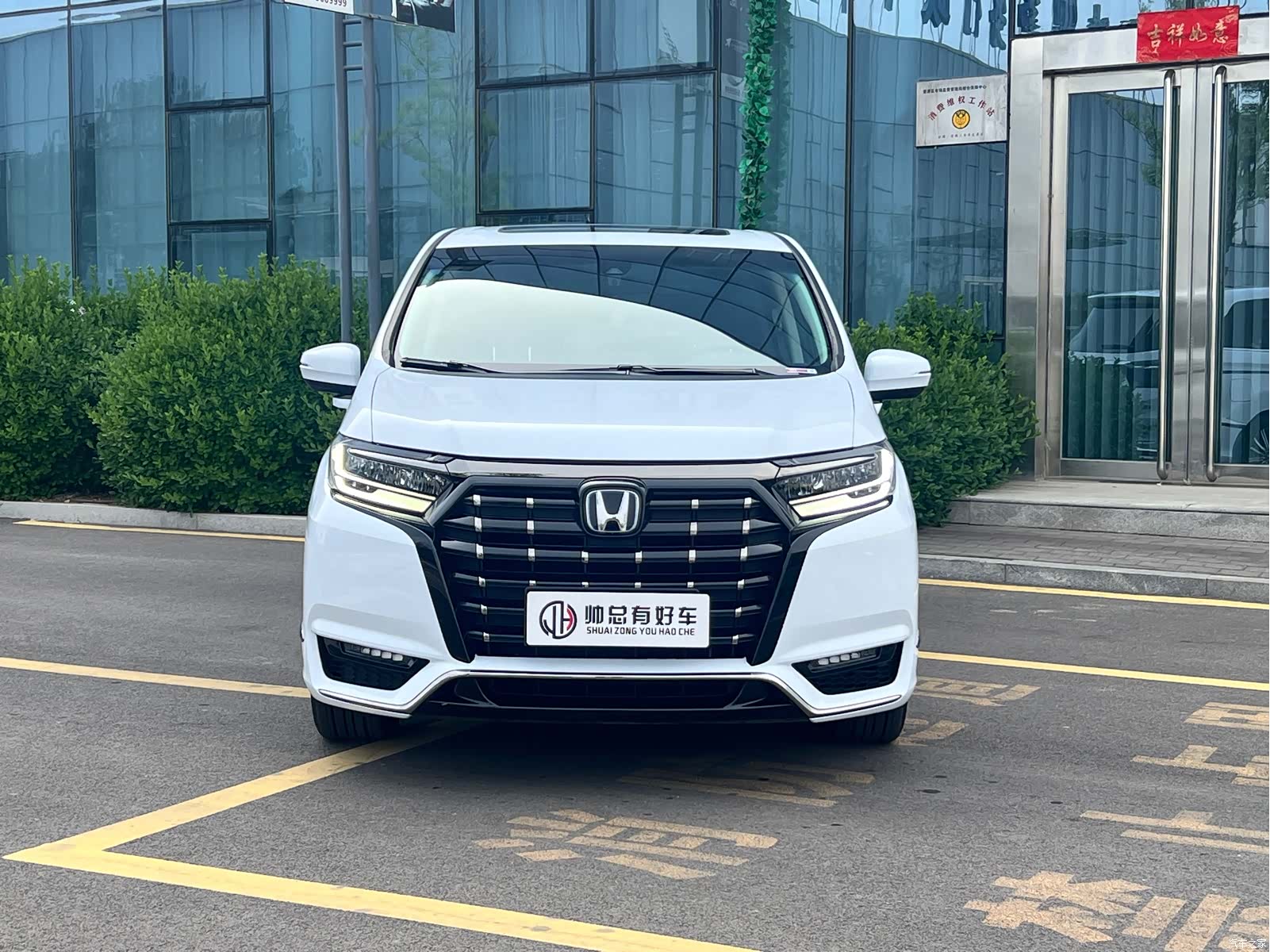 Honda Elysion, 2023 2