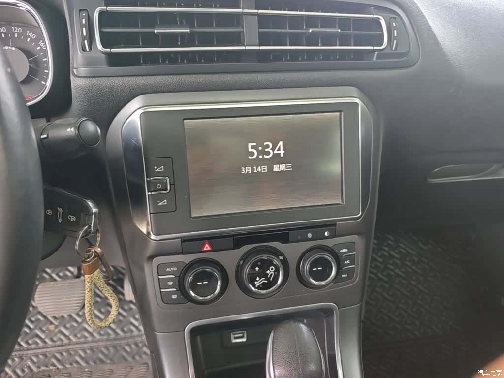 Citroen C4, 2017 13