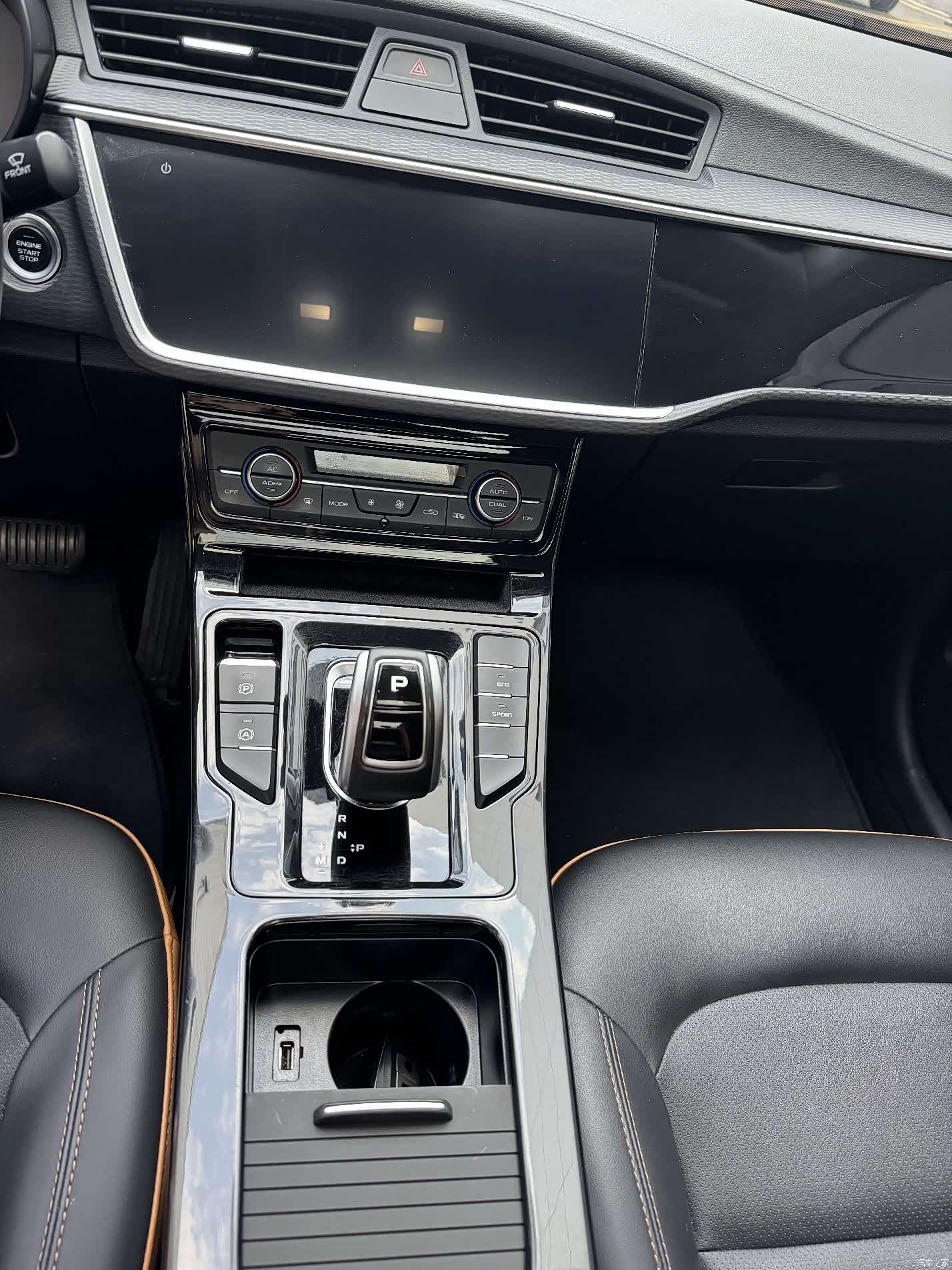 Geely Emgrand, 2020 8