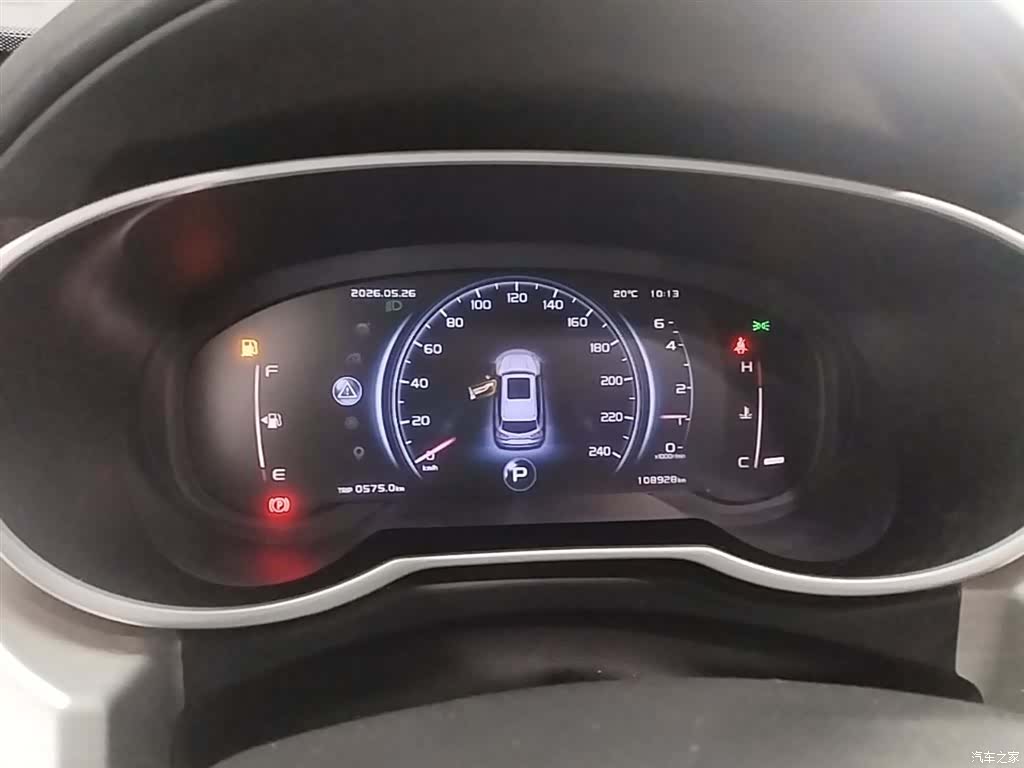 Geely Boyue, 2018 12