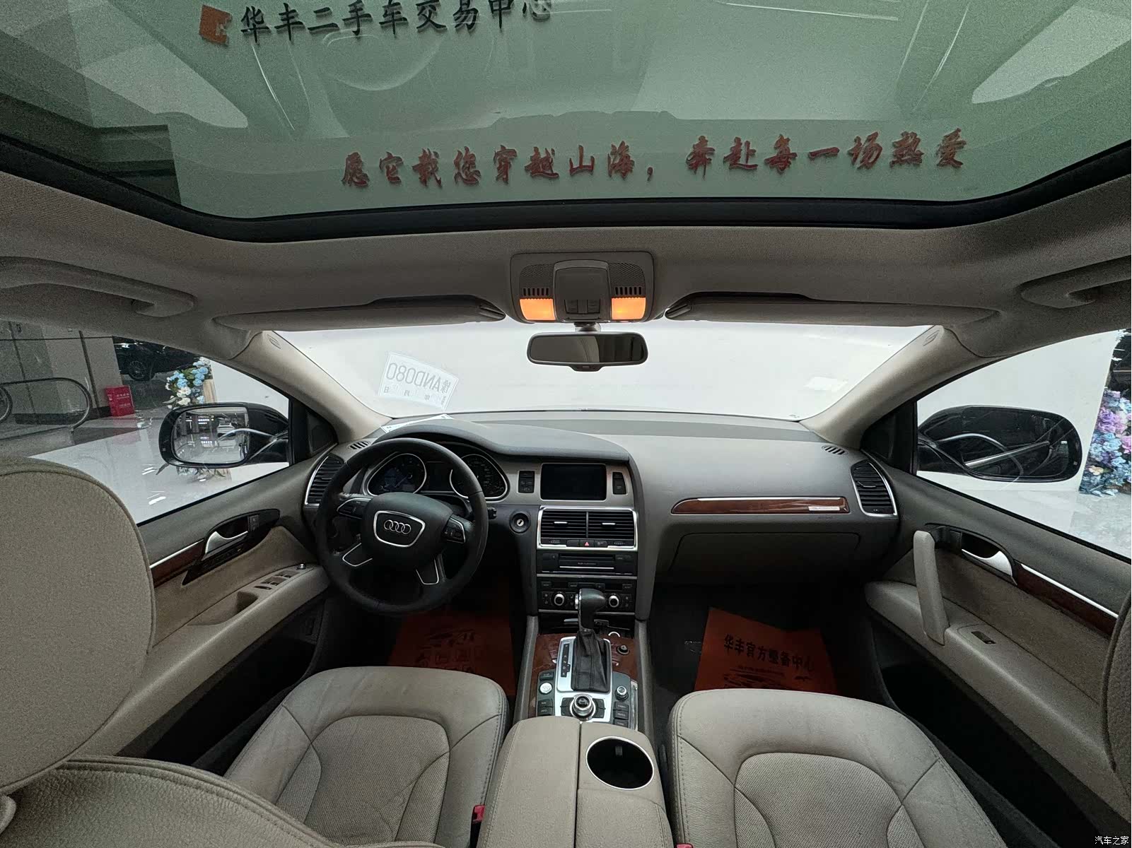 Audi Q7, 2012 10