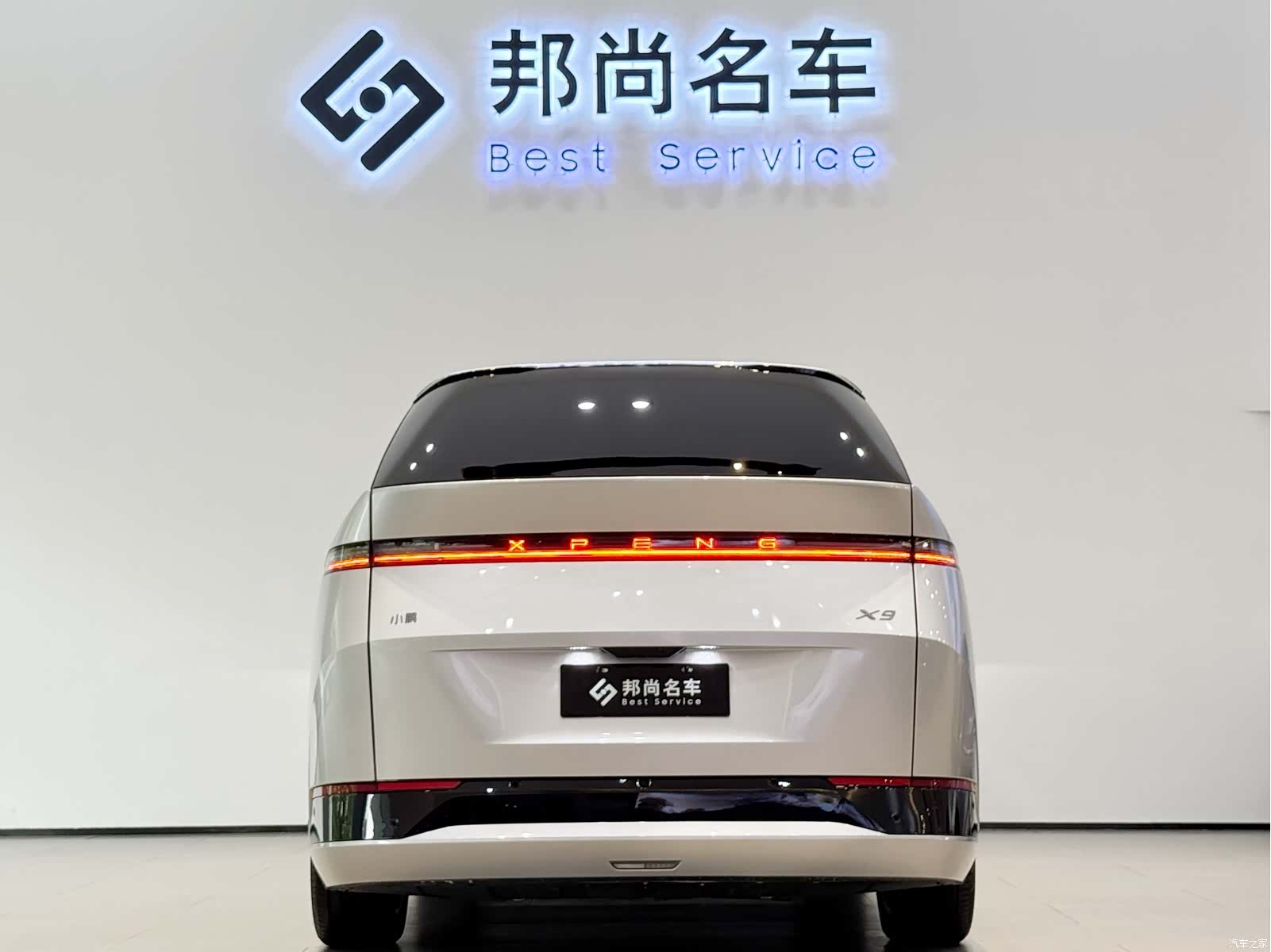 Xpeng X9, 2025 26