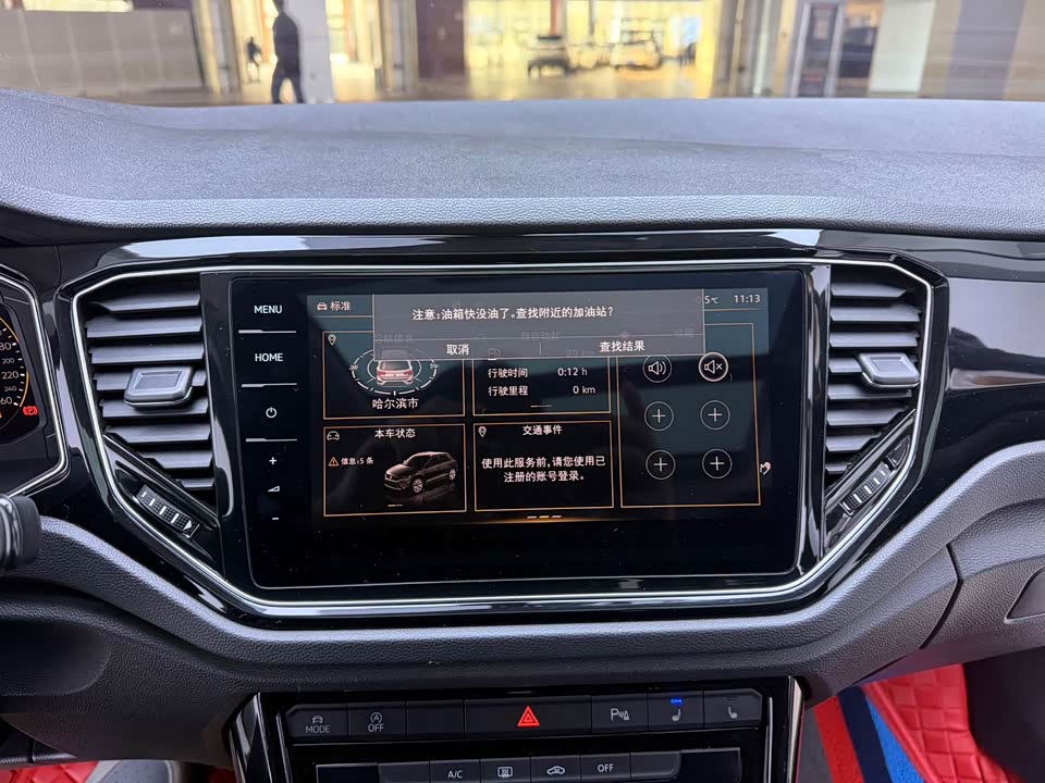 Volkswagen T-ROC exploring Songs