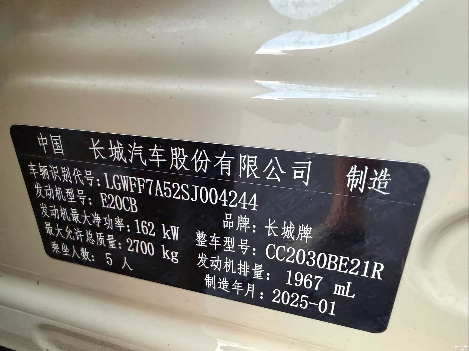 Tank 300, 2025 10