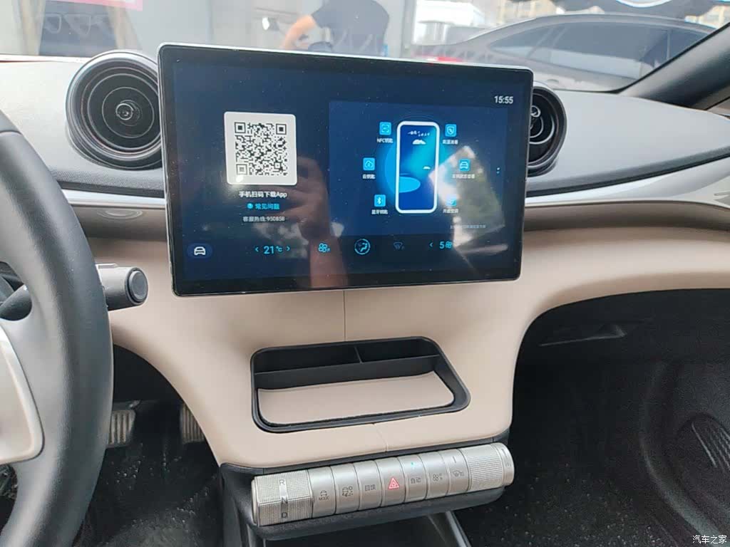 BYD Dolphin, 2023 13